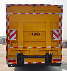 Zhongtian Star  TC5120XZB6 Equipment vehicle