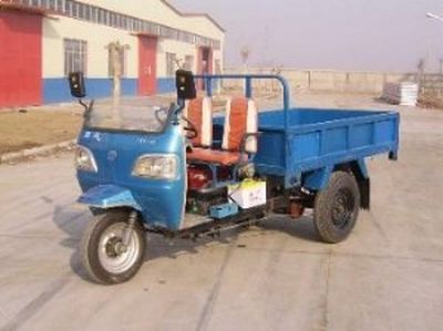 Sanfu  7YP750 Three wheeled vehicle