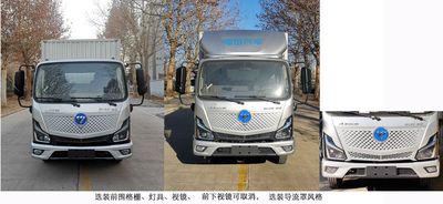 Foton  BJ5075XXYEV1 Pure electric box type transport vehicle