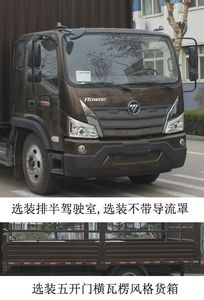 Foton  BJ5113CCYAC Grate type transport vehicle