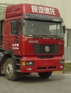 Danling  HLL5315GFLS Powder material transport vehicle