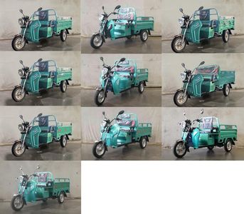 Five star  WX1500DZH4 Electric tricycle