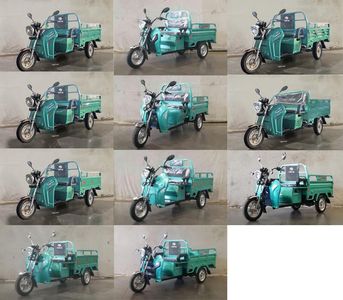 Five star  WX1500DZH4 Electric tricycle