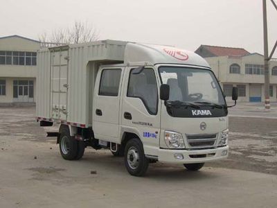 Kaima  KMC5048XXY26S4 Box transport vehicle