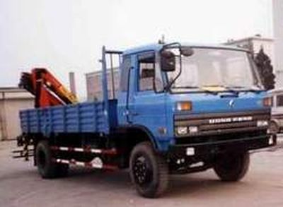 Qianghua  QHJ5100JSQ075H Vehicle mounted lifting and transportation vehicle