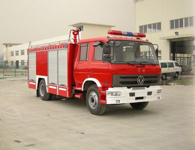 Chuanxiao brand automobiles SXF5150GXFSG50EQ Water tank fire truck