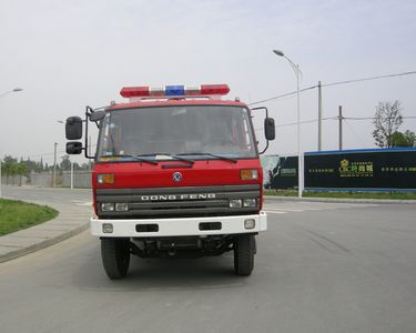 Chuanxiao brand automobiles SXF5150GXFSG50EQ Water tank fire truck