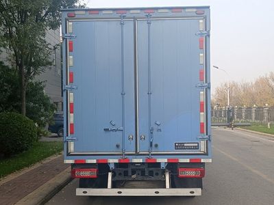 Yantai  YTQ5042XXYKEEV341 Pure electric box type transport vehicle