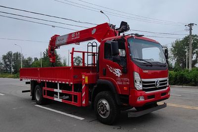 Shenbai Heavy Industry AutomobileABC5180JSQCDW6Vehicle mounted lifting and transportation vehicle