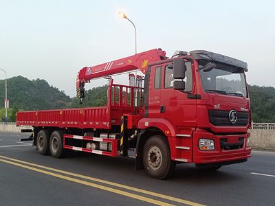 Yunkai  EYK5220TYG Fracturing manifold truck