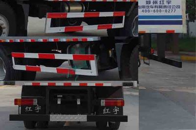 Hongyu  HYJ5180XYYB1 Medical waste transfer vehicle