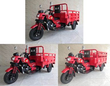 Jiaqing brand automobiles JQ150ZH3 right three-wheeled motorcycle 