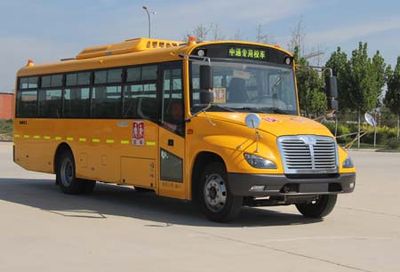 Zhongtong Automobile LCK6959D5Z School buses exclusively for primary and secondary school students