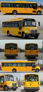 Zhongtong Automobile LCK6959D5Z School buses exclusively for primary and secondary school students