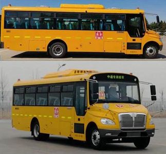 Zhongtong Automobile LCK6959D5Z School buses exclusively for primary and secondary school students