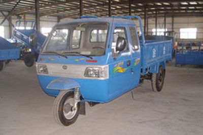 Shifeng  7YPJZ1675P2 Three wheeled vehicle