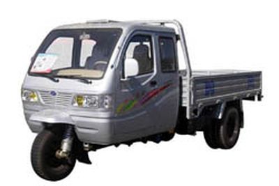 Shifeng  7YPJZ1675P2 Three wheeled vehicle