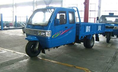 Shifeng  7YPJZ1675P2 Three wheeled vehicle