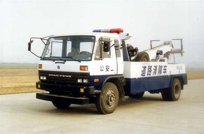 Jinzhou  JKC5140TQZ Obstacle clearing vehicle