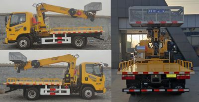 Luji Jiaqing  LFV5040XJXCA6 Pumping unit maintenance vehicle