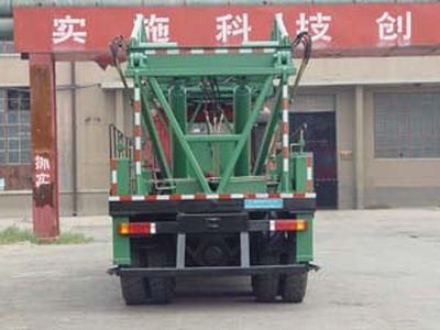 Shenggong  SG5300TLF Vertical Derrick Car