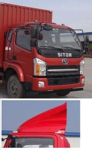 Shitong  STQ5122XXYN5 Box transport vehicle