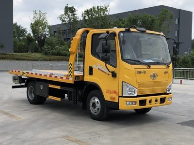 Huiliwei  VVV5040TQZCQ6 Obstacle clearing vehicle