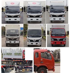 Dongfeng  EQ5044CCY8GDFAC Grate type transport vehicle