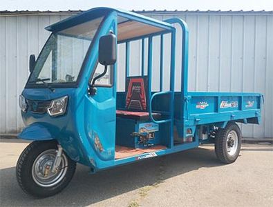 Anhu  AH2200DZH4 Electric tricycle