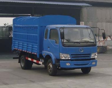 Shitong  STQ5042CLXY23 Grate type transport vehicle