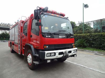 Galaxy BX5130TXFJY180W4Emergency rescue fire truck