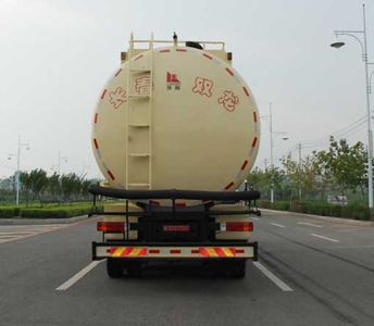 Longdi  CSL5312GFLC Powder material transport vehicle