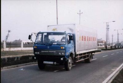 Hongyu  HYJ5100XQY Explosive equipment transport vehicle