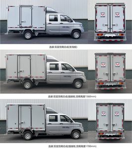 Wuling  LZW5028XXYSLGHUAV Box transport vehicle