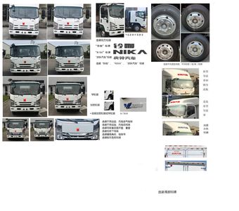 Qingling (Traditional)  QL5048XXYMEHA Box transport vehicle