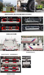 Zhuanzhi  YZZ5120GPST6 watering lorry 