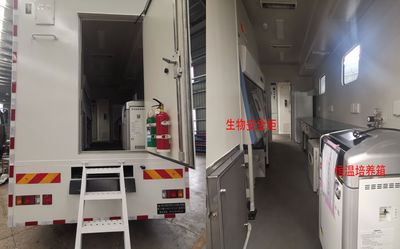 Aerospace  SJH5133XJC Inspection vehicle