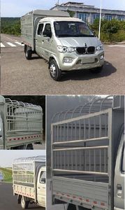 Jinbei  SY5021CCYAASX9LFA Grate type transport vehicle