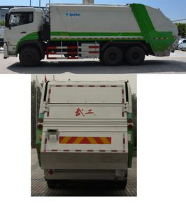 Wugong  WGG5250ZYSDFE4 Compressed garbage truck