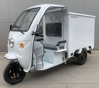 Wuyang  WY1500DZH10 Electric tricycle