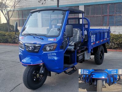 Shifeng  7YP1150DJ4 Self dumping tricycle