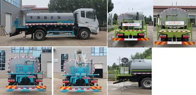 Dihong  YTH5163GPS6EQ watering lorry 