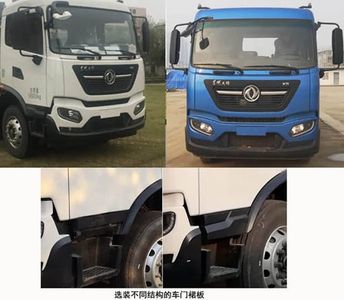 Zhuanzhi  YZZ5180GXEDF6 Septic suction truck