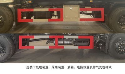 Zhuanzhi  YZZ5180GXEDF6 Septic suction truck