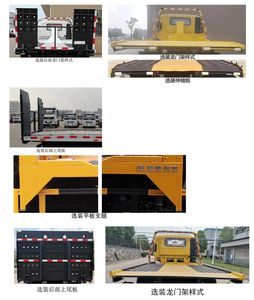 Chusheng  CSC5040TQZPJX6L Obstacle clearing vehicle