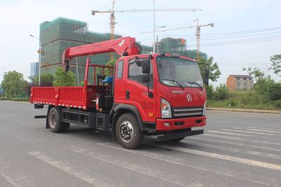 Lihaitong  HLH5140JSQCGC6 Vehicle mounted lifting and transportation vehicle