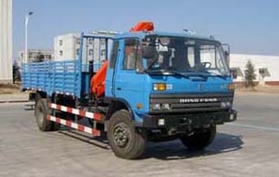 Vodat QHJ5101JSQ Vehicle mounted lifting and transportation vehicle