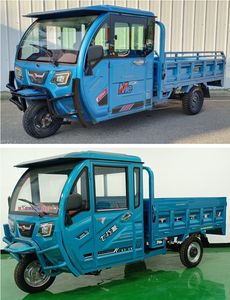 Qitangtangban  QQB1200DZH8 Electric tricycle