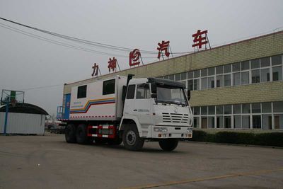 Xingshi  SLS5190TGLS4 Boiler truck