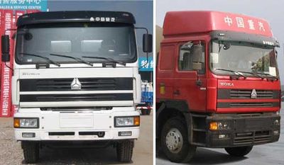 Xingshi  SLS5313GFLZ Powder material transport vehicle